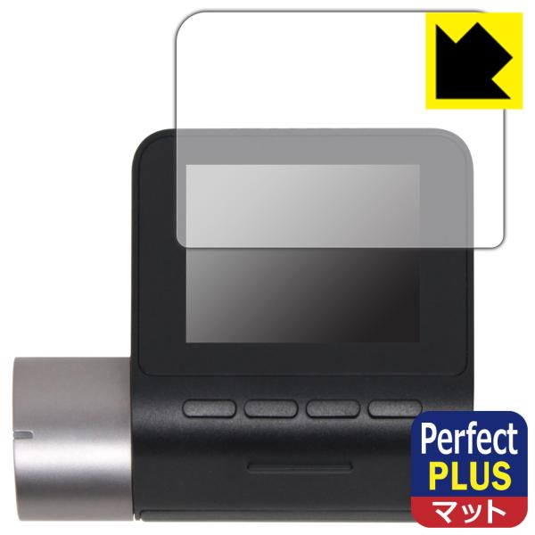 70mai Dash Cam Pro Plus+対応 Perfect Shield Plus 保護 ...