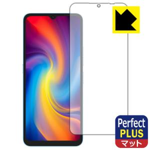 UMIDIGI A13 / A13 Pro / A13S対応 Perfect Shield Plus 保護 フィルム 反射低減 防指紋 日本製