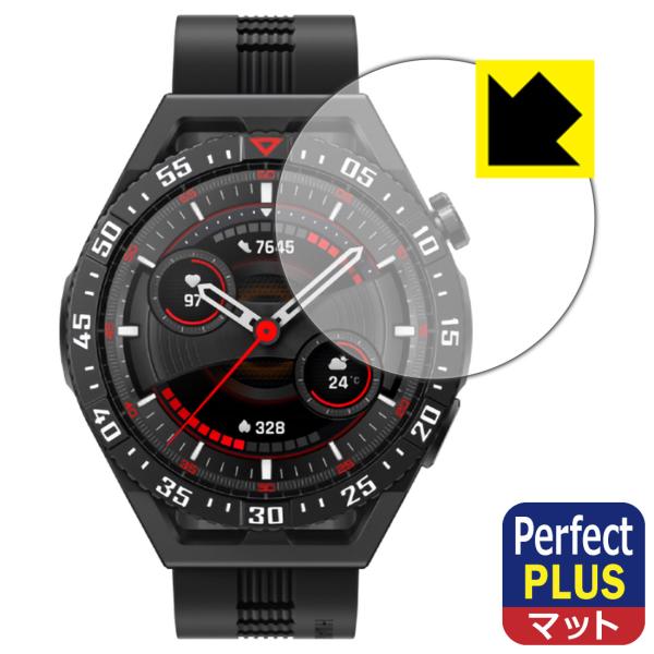 HUAWEI WATCH GT 3 SE対応 Perfect Shield Plus 保護 フィルム...