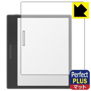 Onyx BOOX Leaf2 対応 Perfect Shield Plus 保護 フィルム 反射低減 防指紋 日本製