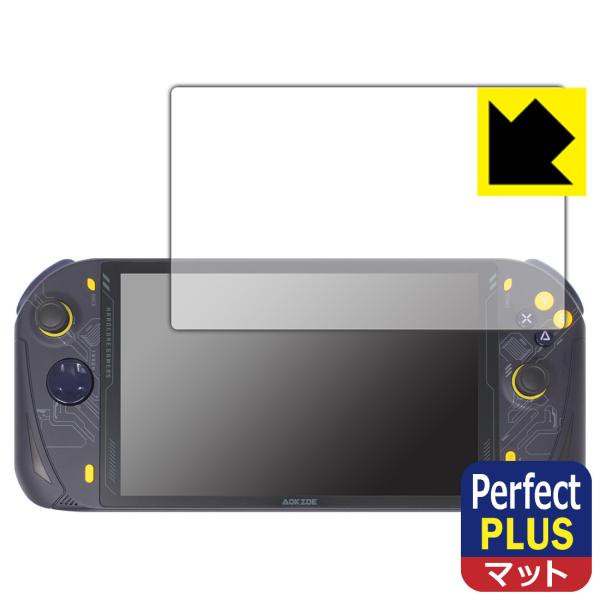 AOKZOE A1 / A1 Lite対応 Perfect Shield Plus 保護 フィルム ...