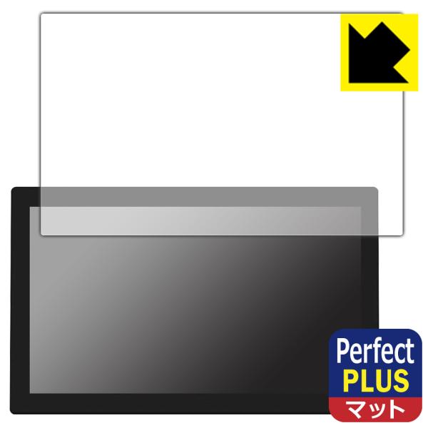 Kamvas Pro 24 (4K)対応 Perfect Shield Plus 保護 フィルム 反...