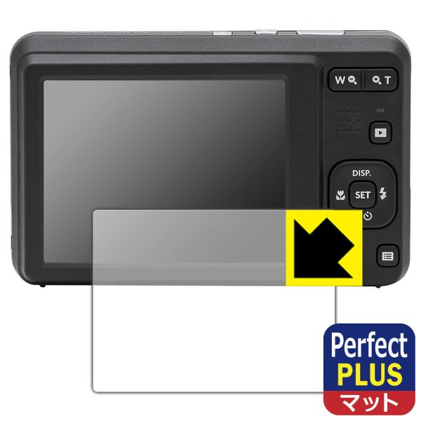 KODAK PIXPRO FZ55対応 Perfect Shield Plus 保護 フィルム 反射...