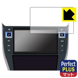 ALPINE BIG X用 EX9V/EX9Z 9型専用 液晶保護フィルム（日本製