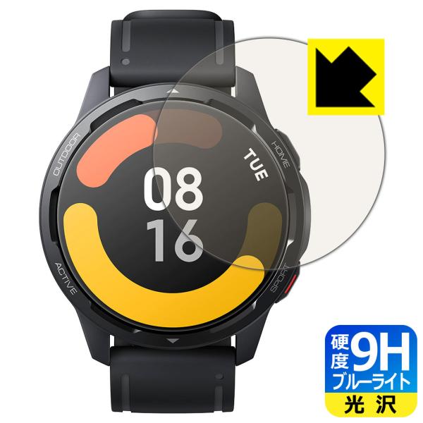 Xiaomi Watch S1 Active 表面硬度9Hフィルムにブルーライトカットもプラス！保護...