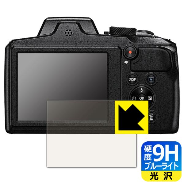 Nikon COOLPIX B600/P900対応 9H高硬度[ブルーライトカット] 保護 フィルム...