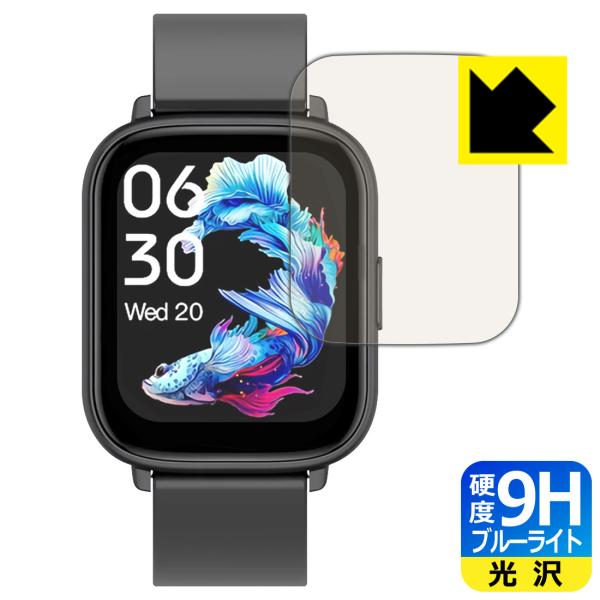 スマートウォッチ Q9 PRO GT2対応 9H高硬度[ブルーライトカット] 保護 フィルム 光沢 ...