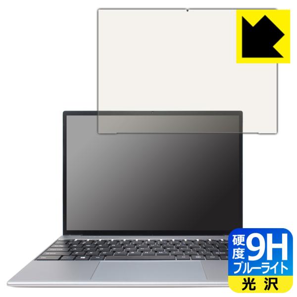 ALLDOCUBE GTBook 13対応 9H高硬度[ブルーライトカット] 保護 フィルム 光沢 ...