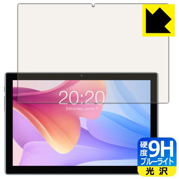 Teclast P20S対応 9H高硬度[ブルーライトカット] 保護 フィルム 光沢 日本製