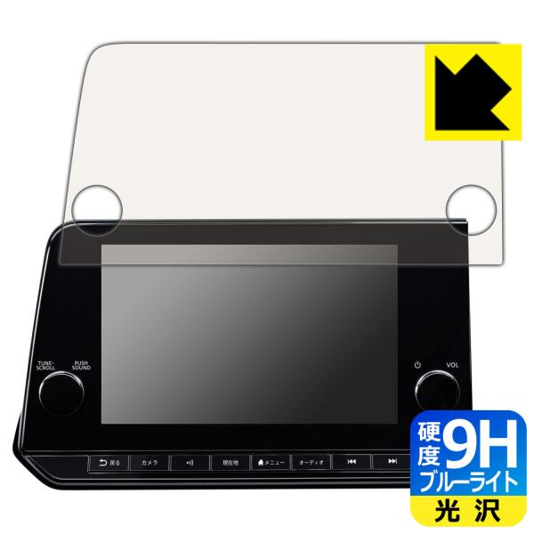 NissanConnectナビゲーションシステム (サクラKE0/ノートE13専用・9インチ) 9H...