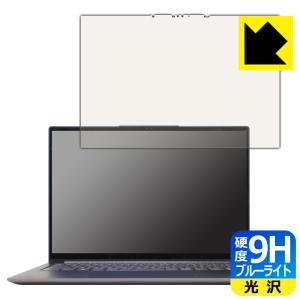 Lenovo Yoga Slim 770i Pro フィルムの買取情報