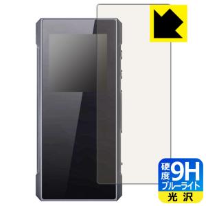FiiO BTR7対応 9H高硬度 保護 フィルム 光沢 日本製