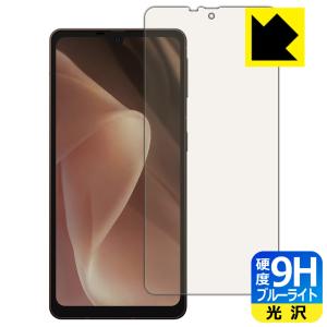 SHARP AQUOS sense 7 plus A208SH SIMロック解除済み Soft Bank