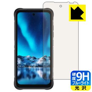 UMIDIGI BISON 2 PRO対応 9H高硬度 保護 フィルム 光沢 日本製