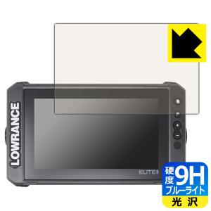 LOWRANCE Elite FS 9対応 9H高硬度 保護 フィルム 光沢 日本製