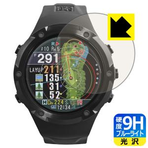 Shot Navi Evolve PRO対応 9H高硬度[ブルーライトカット] 保護 フィルム 光沢 日本製