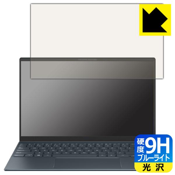 ASUS ZenBook 14 UM425QA対応 9H高硬度[ブルーライトカット] 保護 フィルム...