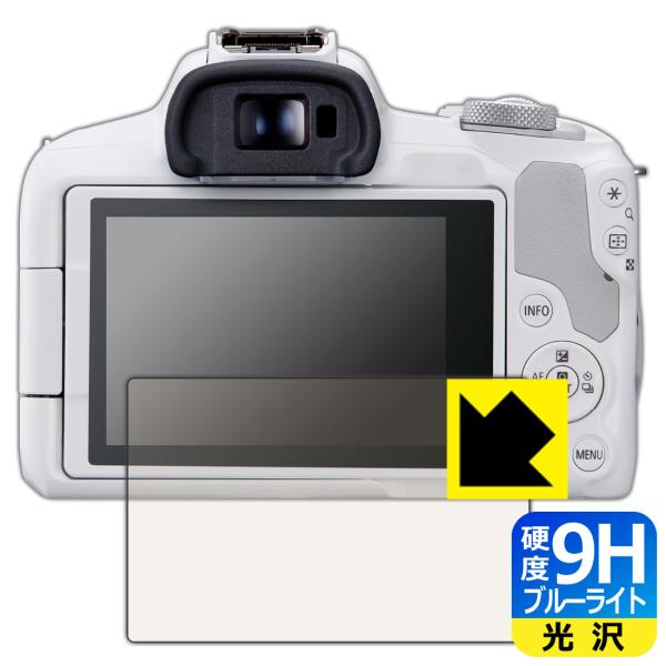 Canon EOS R8/R50/Kiss X10i/M200/PowerShot V1対応 9H高...