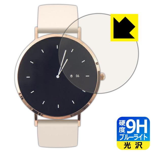 MONOMAM ROTONDO スマートウォッチ SW-T8対応 9H高硬度[ブルーライトカット] ...