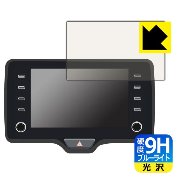 トヨタ ヤリス クロス(2020年8月〜2023年12月) ディスプレイオーディオ (8インチ) 対...