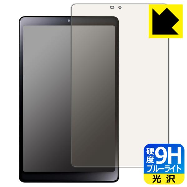 LAVIE Tab T8 T0855/GAS, TAB08/H04 (8型ワイド・2023年6月発売...