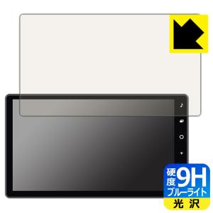 ダイハツ 10インチ スタイリッシュ メモリーナビ NMZN-Z72DS