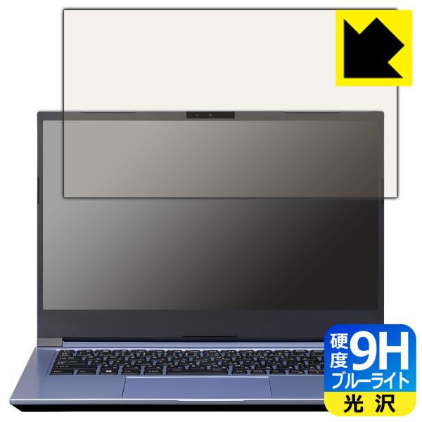 DAIV S4シリーズ (2023年モデル) 対応 9H高硬度[ブルーライトカット] 保護 フィルム...