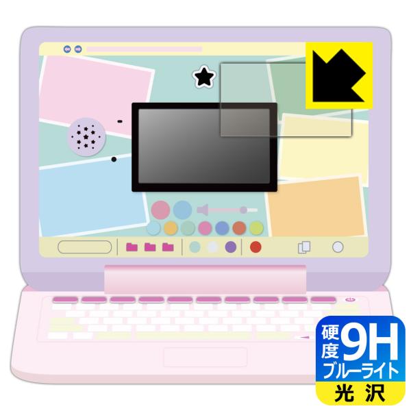 ヘッドセットではいしん？！カメラもIN！マウスできせかえ！すみっコぐらしパソコンMYLIVE  9H...