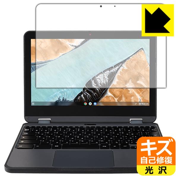 Lenovo 300e Chromebook Gen 3対応 キズ自己修復 保護 フィルム 光沢 日...