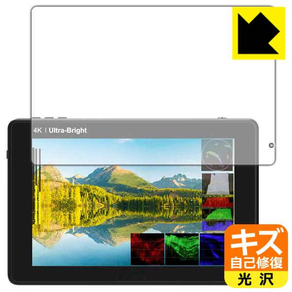 FEELWORLD LUT7 PRO / LUT7S PRO対応 キズ自己修復 保護 フィルム 光沢...