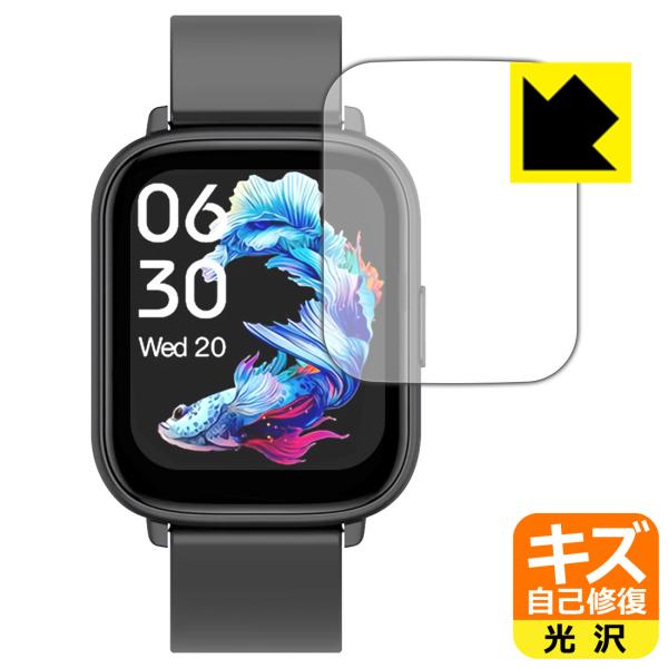 スマートウォッチ Q9 PRO GT2対応 キズ自己修復 保護 フィルム 光沢 日本製
