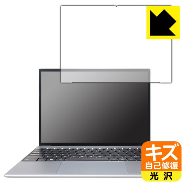 ALLDOCUBE GTBook 13対応 キズ自己修復 保護 フィルム 光沢 日本製