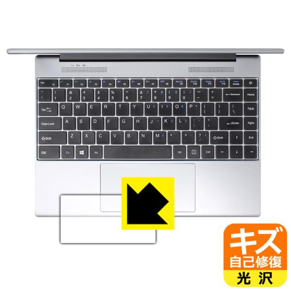 ALLDOCUBE GTBook 13対応 キズ自己修復 保護 フィルム [タッチパッド用] 光沢 ...