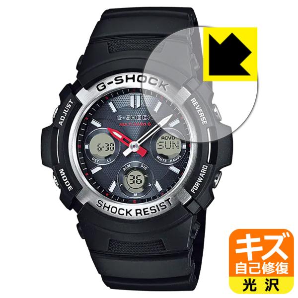 G-SHOCK AWG-M100シリーズ対応 キズ自己修復 保護 フィルム 光沢 日本製