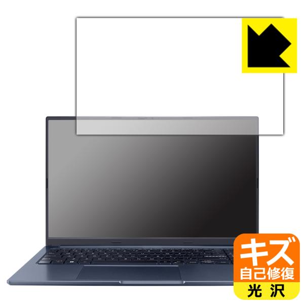 ASUS VivoBook 15X OLED (X1503ZA)対応 キズ自己修復 保護 フィルム ...