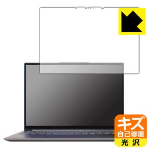 Lenovo Yoga Slim 770i Pro フィルムの買取情報