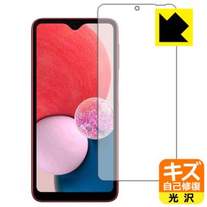 PDA工房 Galaxy A54 5G 対応 キズ自己修復 保護 フィルム [背面用 