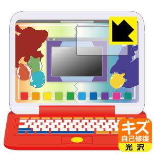 ポケモン ピカッとアカデミー マウスでゲットパソコン プラス対応 キズ自己修復 保護 フィルム  光沢 日本製