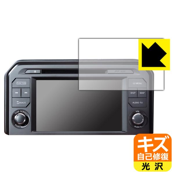 NissanConnectナビゲーションシステム 標準装備モデル (GT-R R35専用・8インチ)...