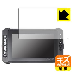 LOWRANCE Elite FS 9対応 キズ自己修復 保護 フィルム 光沢 日本製