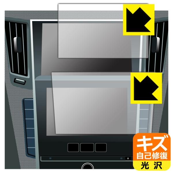 NissanConnectナビゲーションシステム 標準装備モデル (スカイラインV37専用・8インチ...