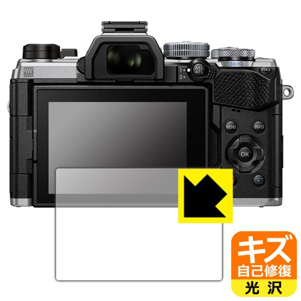 OM SYSTEM OM-5 / OM-5 Mark II対応 キズ自己修復 保護 フィルム 光沢 ...