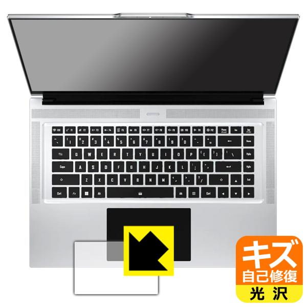 GIGABYTE AERO 16 (YE5/XE5/XE4/KE4)対応 キズ自己修復 保護 フィル...