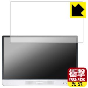 BIGASUO 15.6インチ モバイルモニター B-157対応 衝撃吸収 保護 フィルム 耐衝撃 日本製