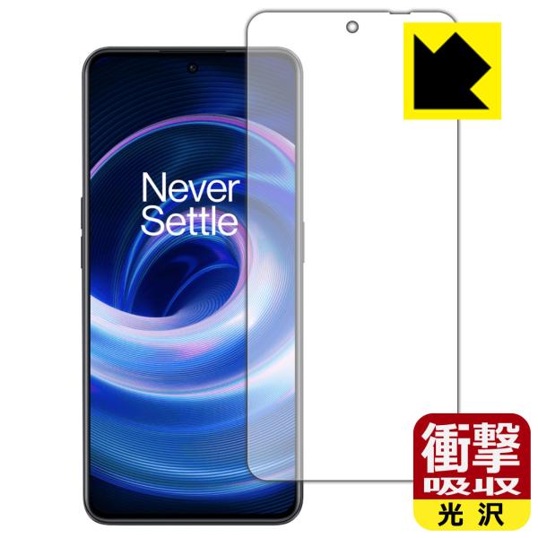 OnePlus Ace対応 衝撃吸収[光沢] 保護 フィルム [指紋認証対応] 耐衝撃 日本製