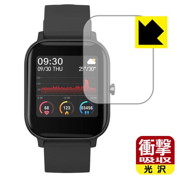 SMART BAND BARCA SB07対応 衝撃吸収[光沢] 保護 フィルム 耐衝撃 日本製