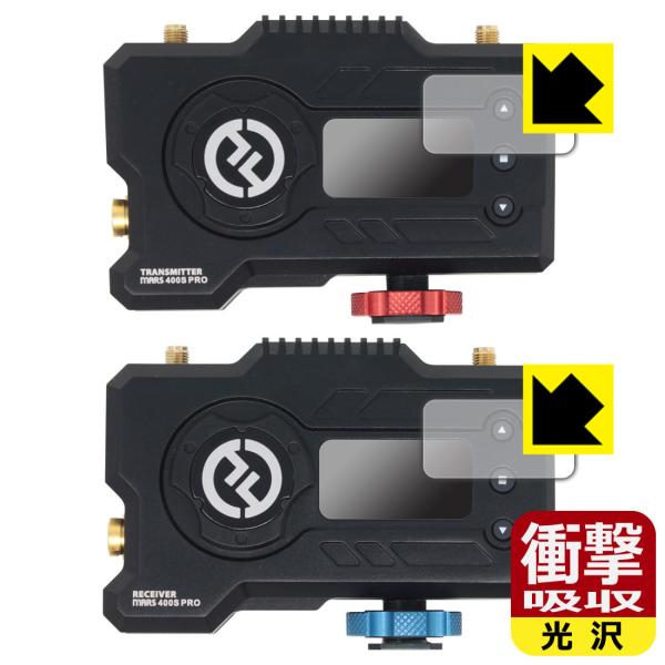 HOLLYLAND MARS 400S PRO対応 衝撃吸収[光沢] 保護 フィルム [トランスミッ...