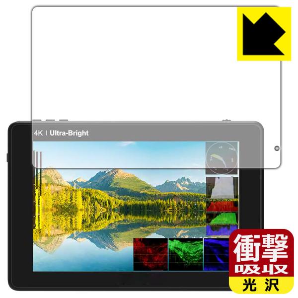 FEELWORLD LUT7 PRO / LUT7S PRO対応 衝撃吸収[光沢] 保護 フィルム ...
