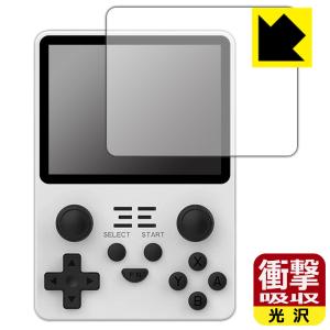 Powkiddy RGB20S対応 衝撃吸収[光沢] 保護 フィルム 耐衝撃 日本製｜pdar