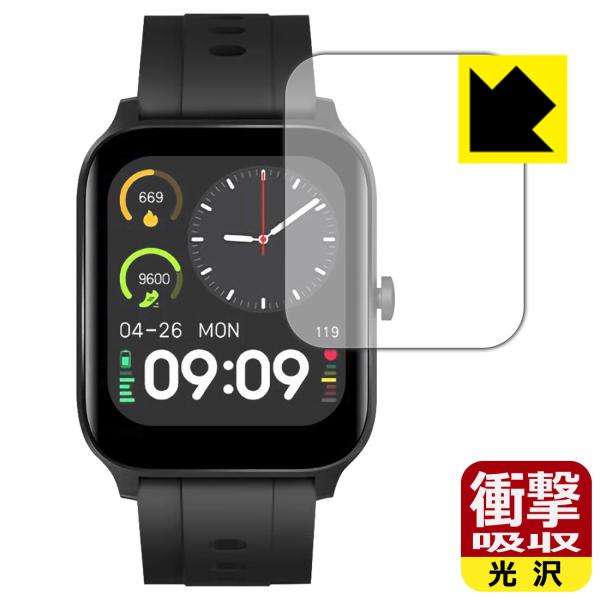 スマートウォッチ G15 / GT5Pro対応 衝撃吸収[光沢] 保護 フィルム 耐衝撃 日本製